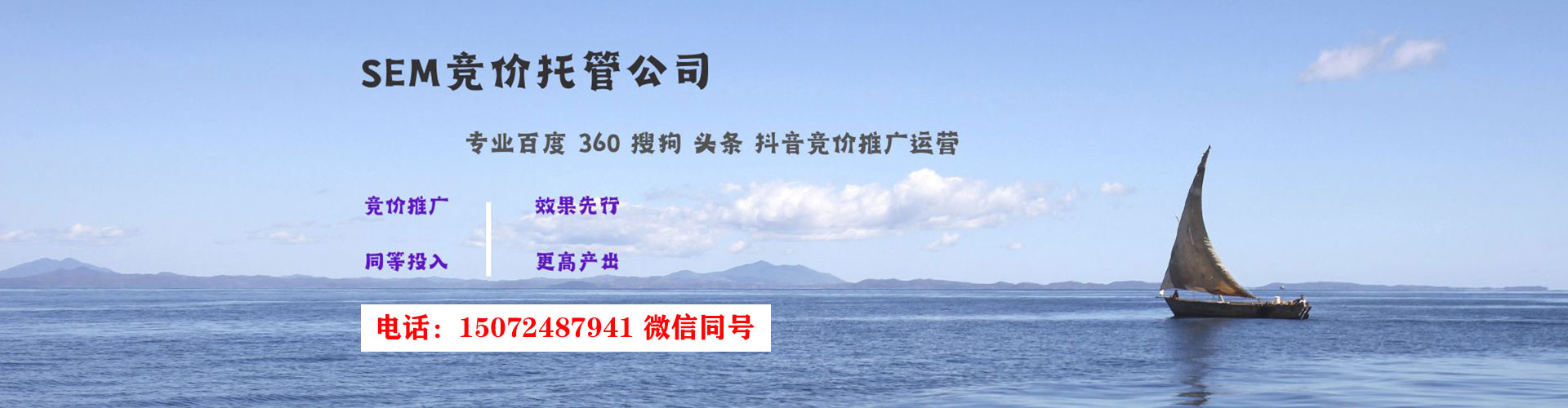 化德百度竞价排名
